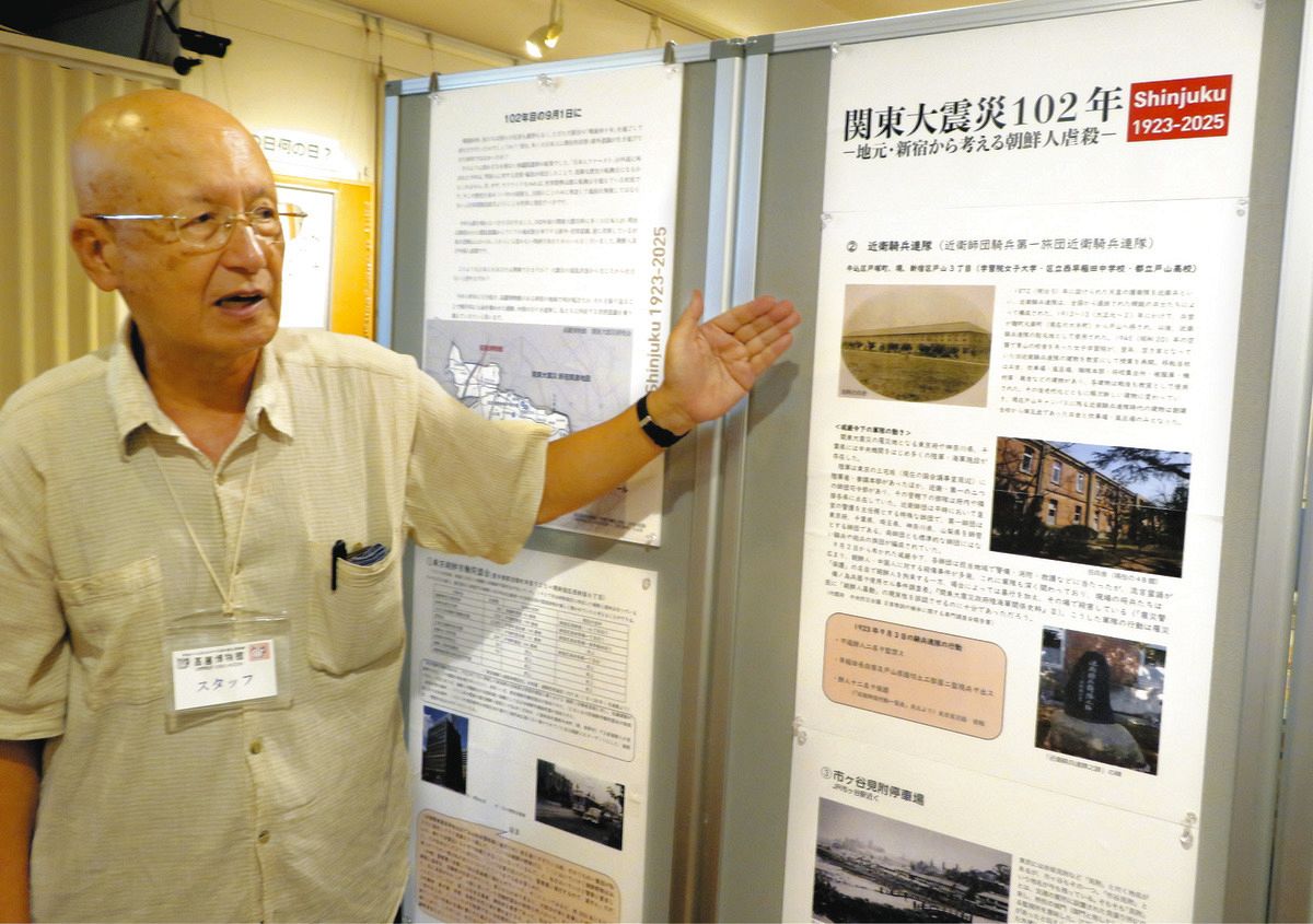 参院選で台頭した排外主義、102年前の関東大震災の朝鮮人虐殺「通じる