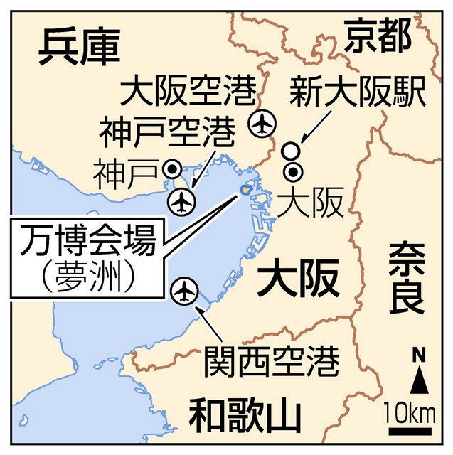 巨額の大阪万博関連投資 菅首相の 遺物 を検証してみた 東京新聞 Tokyo Web 巨額の大阪万博関連投資 菅首相の 遺物 を検証してみた 東京新聞 Tokyo Web