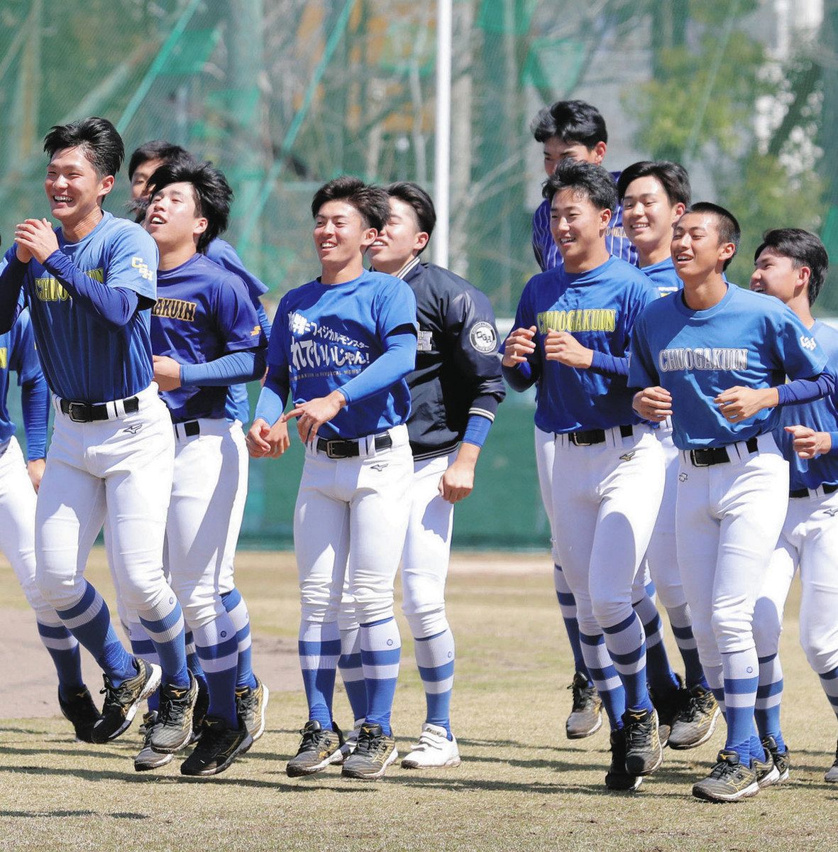 中央学院高校練習着　20番 中央学院高校練習着 20番 - メルカリ