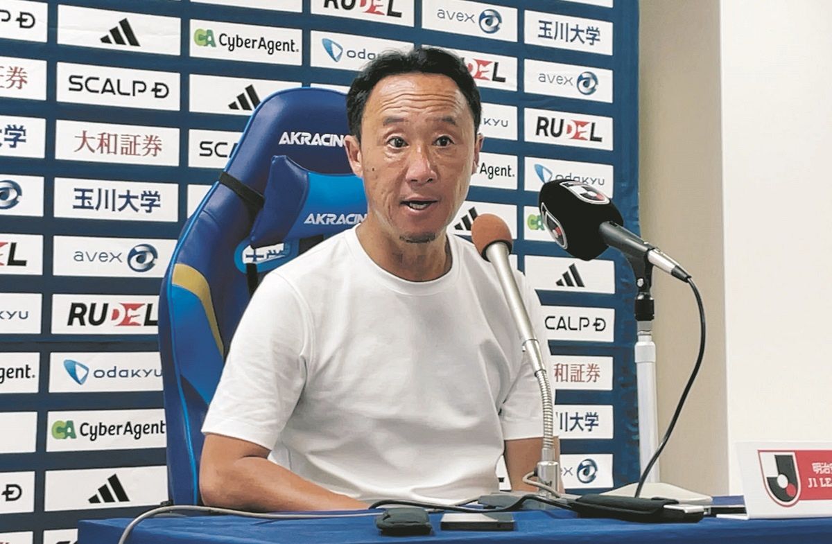 町田ゼルビア黒田剛監督「1点を取られても平常心で…心は熱く頭は冷静に