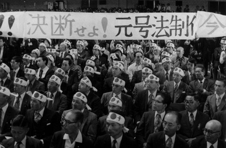 旧統一教会と日本会議、「野合」の運動史…歴史認識が対立しても