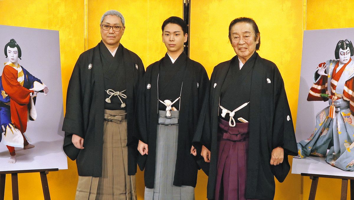 松之助様お取り置き中 〜3月1日 尾上左近「三代目辰之助」襲名へ 来年5月「團菊祭」で：東京新聞デジタル