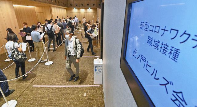中小企業 工夫重ね職場接種 コロナワクチン 早く打ててありがたい 打ち手や場所に課題 東京新聞 Tokyo Web 中小企業 工夫重ね職場接種 コロナワクチン 早く打ててありがたい 打ち手や場所に課題 東京新聞 Tokyo Web