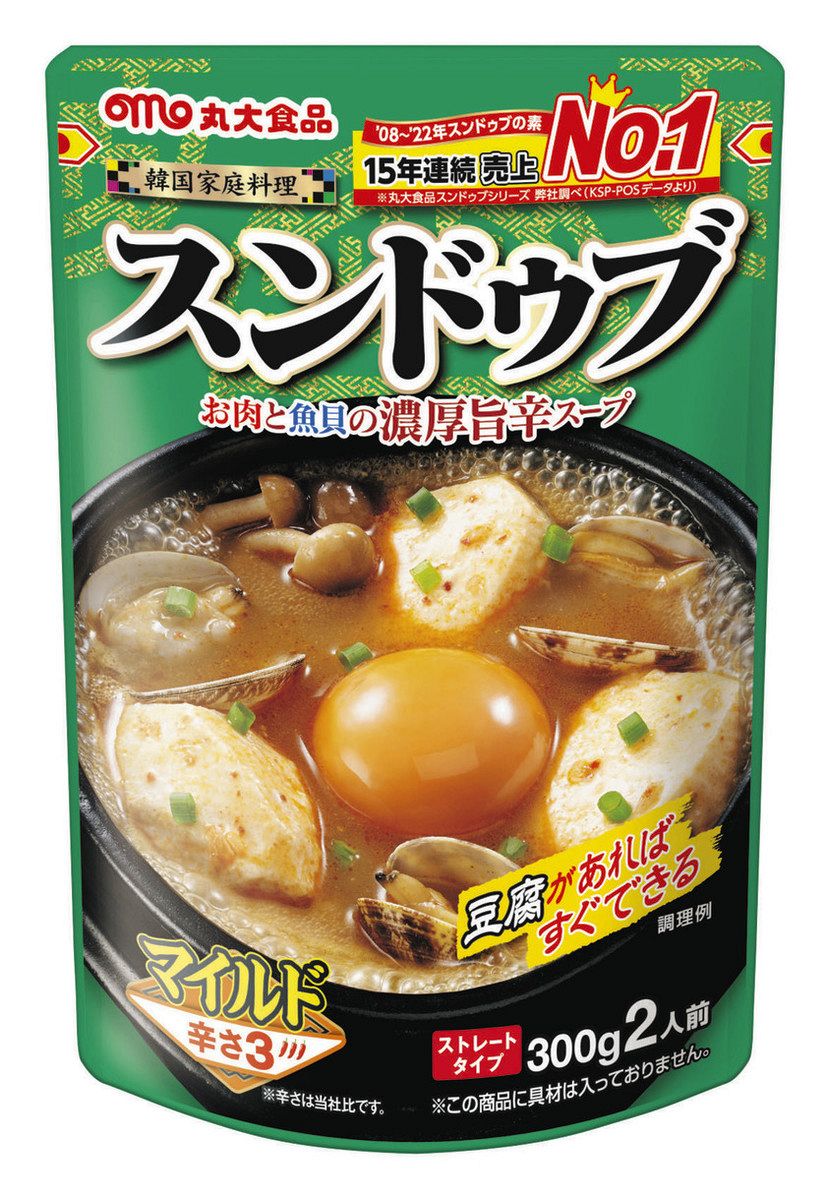 スンドゥブとチゲの違い