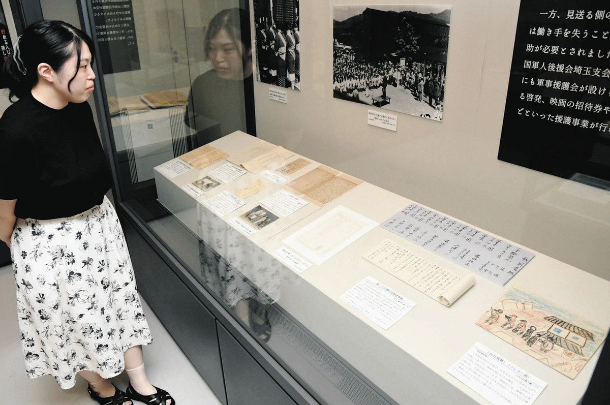 2025年 戦後80年＞書類が語る戦時下の暮らし 埼玉県立文書館が初めて