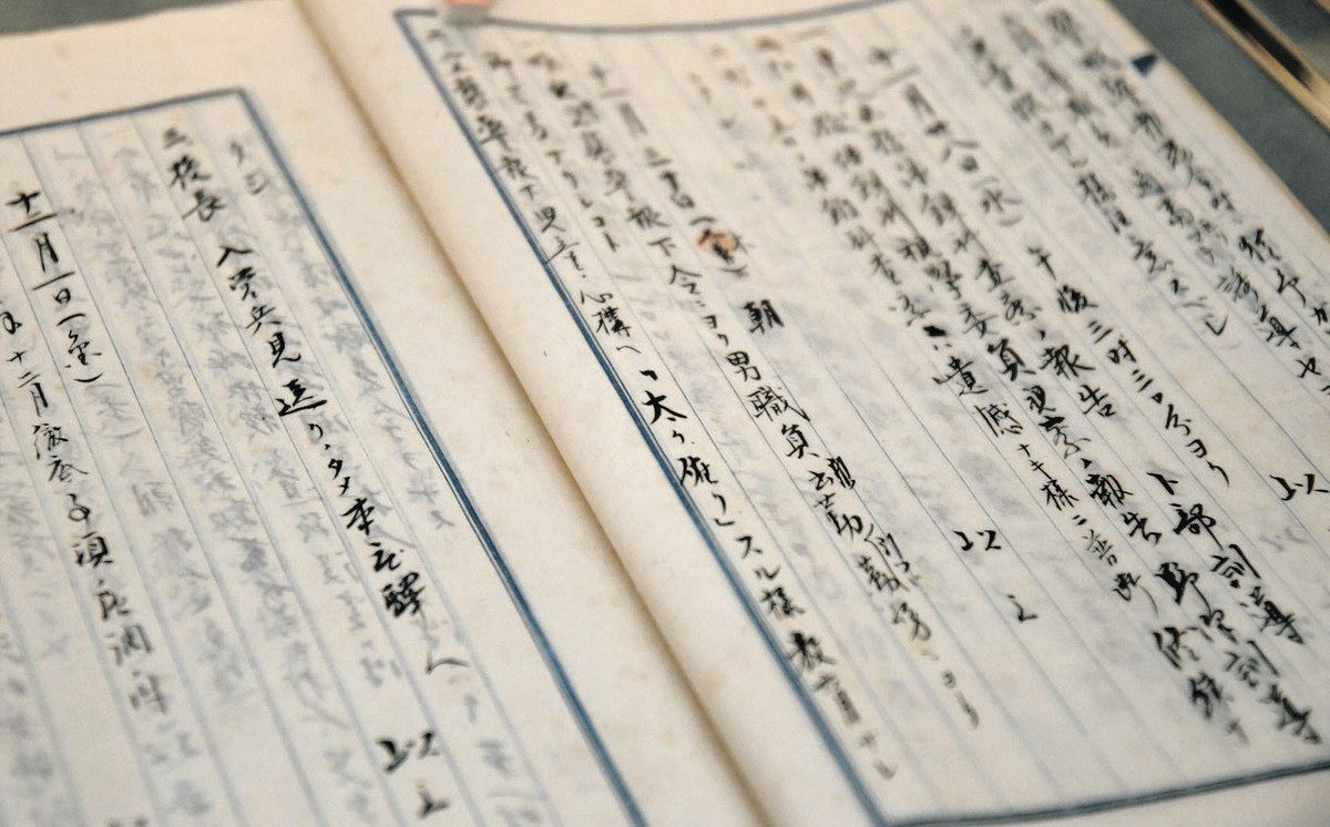 2025年 戦後80年＞書類が語る戦時下の暮らし 埼玉県立文書館が初めて