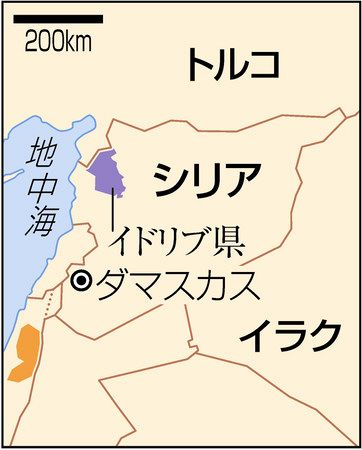 シリア北西部 停戦合意 政権軍 トルコなお火種 東京新聞 Tokyo Web