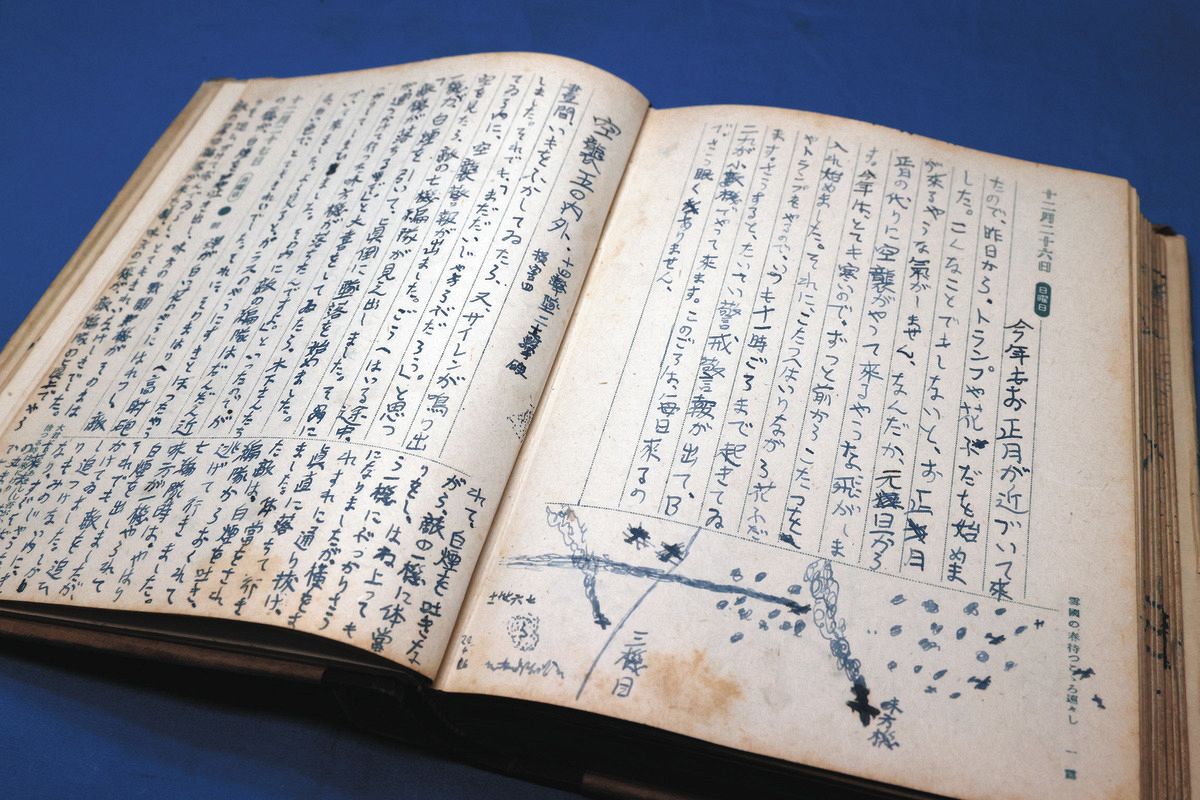 戦後80年の記録　戦前の雑誌 情報局編纂　報週　4冊 戦後80年関連書 - 株式会社 大月書店 憲法と同い年
