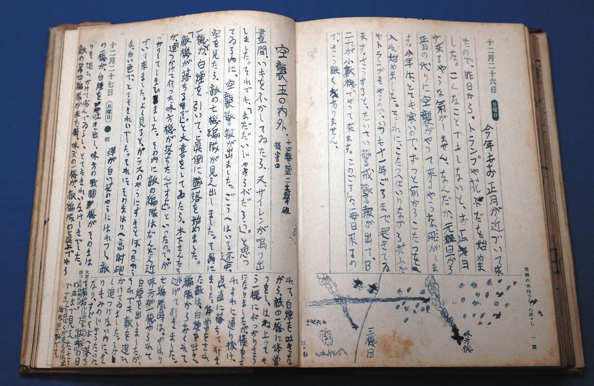 いぎりすのきせんをやっつけた」「大本営発表はうそらしい