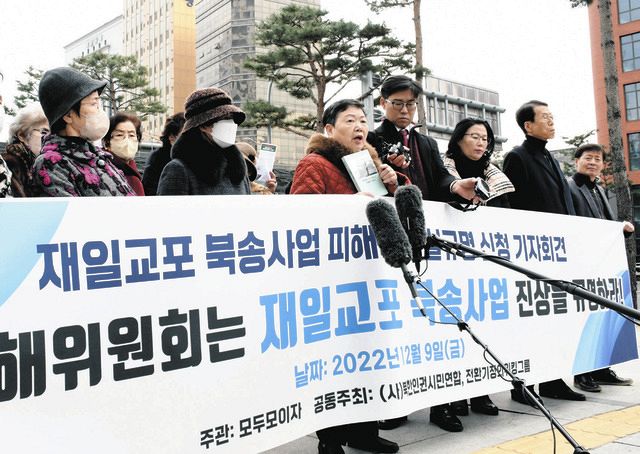 ‘지상낙원’ 속았다…한국, ‘북송환 사업’ 이례적 조사에 돌입  피해 사실 확인을 위해 일본에서 93,000명 방문: 도쿄 신문 TOKYO Web