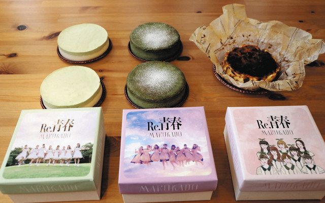 「MARUKADO」の応援のためつくられた抹茶チーズケーキなど=いずれも麻生区で