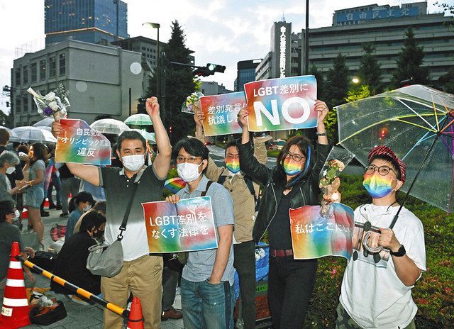 ＬＧＢＴ差別に反対し、自民党本部前で抗議する人たち＝３０日午後、東京都千代田区で