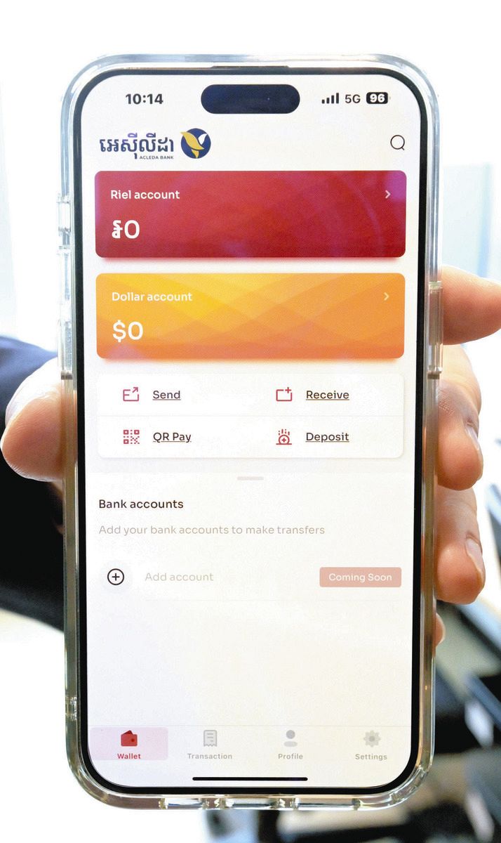 カンボジアのデジタル通貨、ソニーOBが開発 日本発のベンチャー企業「ソラミツ」宮沢和正社長＜マイストーリー＞：東京新聞デジタル
