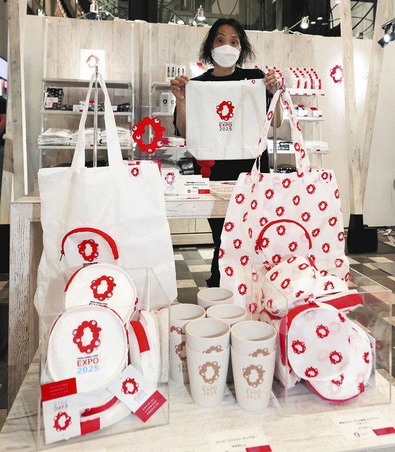 社会編＞万博公式グッズ 細胞をイメージ：東京新聞デジタル