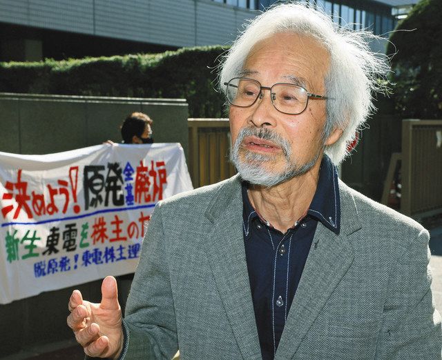 東電株主訴訟が結審「原発考え直すきっかけに」 原告男性訴え 判決は
