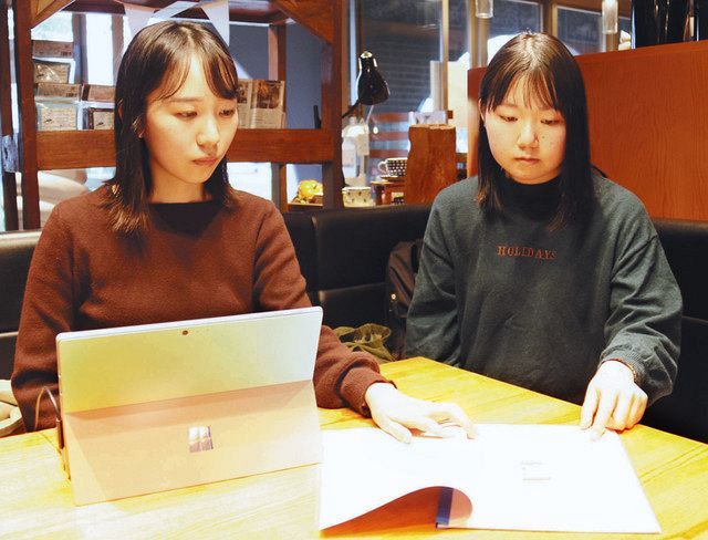 調査結果を説明する森田彩未さん（左）と松原日向子さん