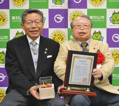 渡部尚市長（左）から市民栄誉賞を授与された平沢保治さん＝いずれも東村山市で