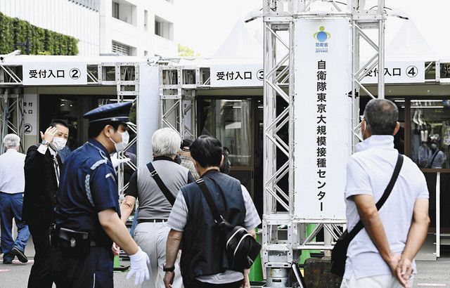 ã‚³ãƒ­ãƒŠãƒ¯ã‚¯ãƒãƒ³å¤§è¦æ¨¡æŽ¥ç¨®ã‚»ãƒ³ã‚¿ãƒ¼ äº¬éƒ½ å…µåº«ã‚‚äºˆç´„å¯¾è±¡ã«æ‹¡å¤§ æ±äº¬ã¯1æ—¥1ä¸‡äººã§æœ¬æ ¼é‹ç