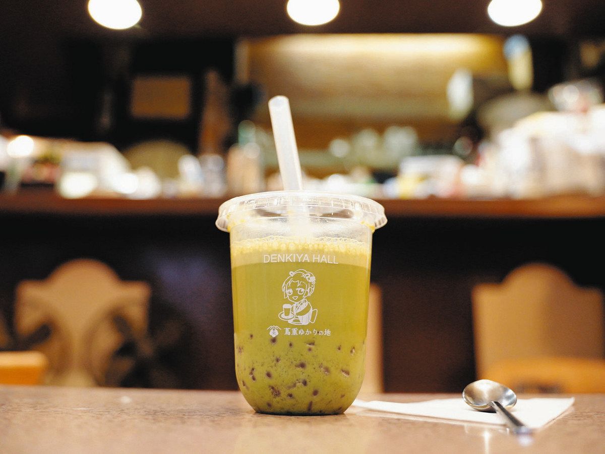 デンキヤホールに新メニュー（浅草） 「抹茶あずきオレ」甘さ控えめ