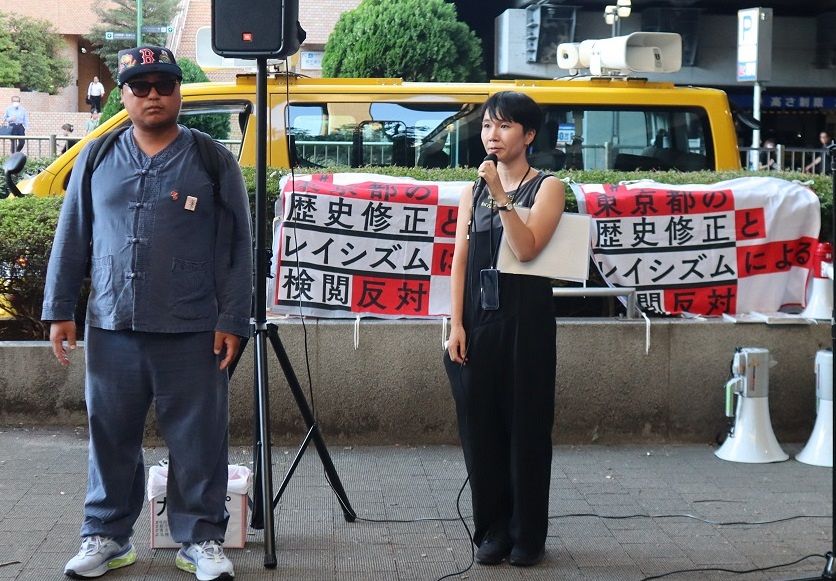 関東大震災100年・詳報】「朝鮮人虐殺、否定すれば次の死者も」 都が