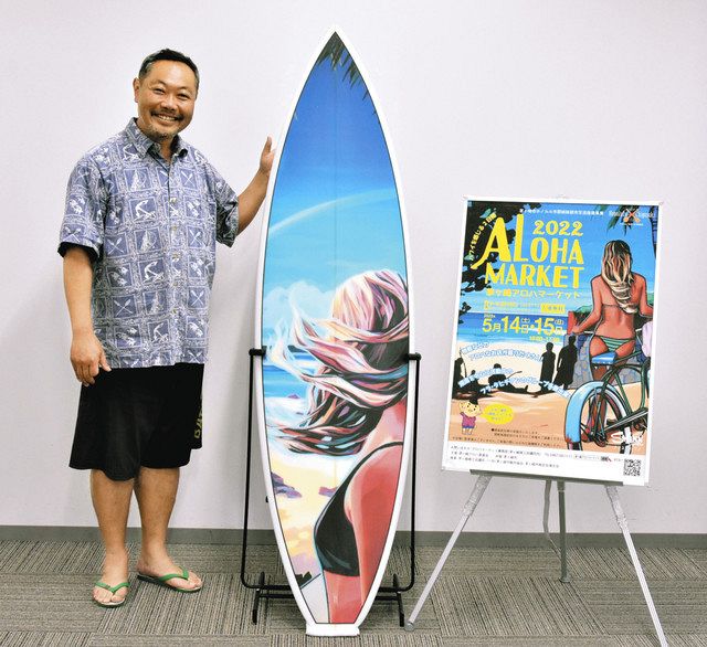 サーフィンのまち」茅ケ崎市 サーフボードが返礼品に ふるさと納税で ...