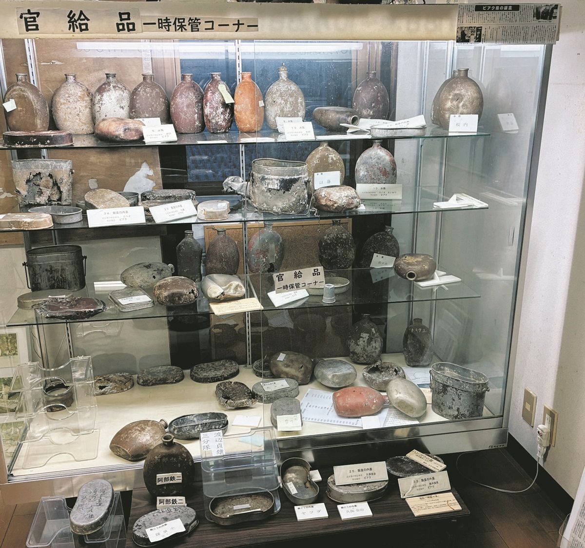 太平洋戦争の遺品 大空に生きた若者たち 遺品が語るあのころ 2022年3月19日(土) 〜 2022