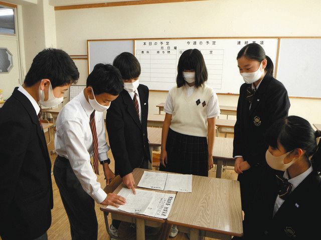 学校と新聞 学級委員会新聞 やり直す勇気で読みやすく 東京新聞 Tokyo Web