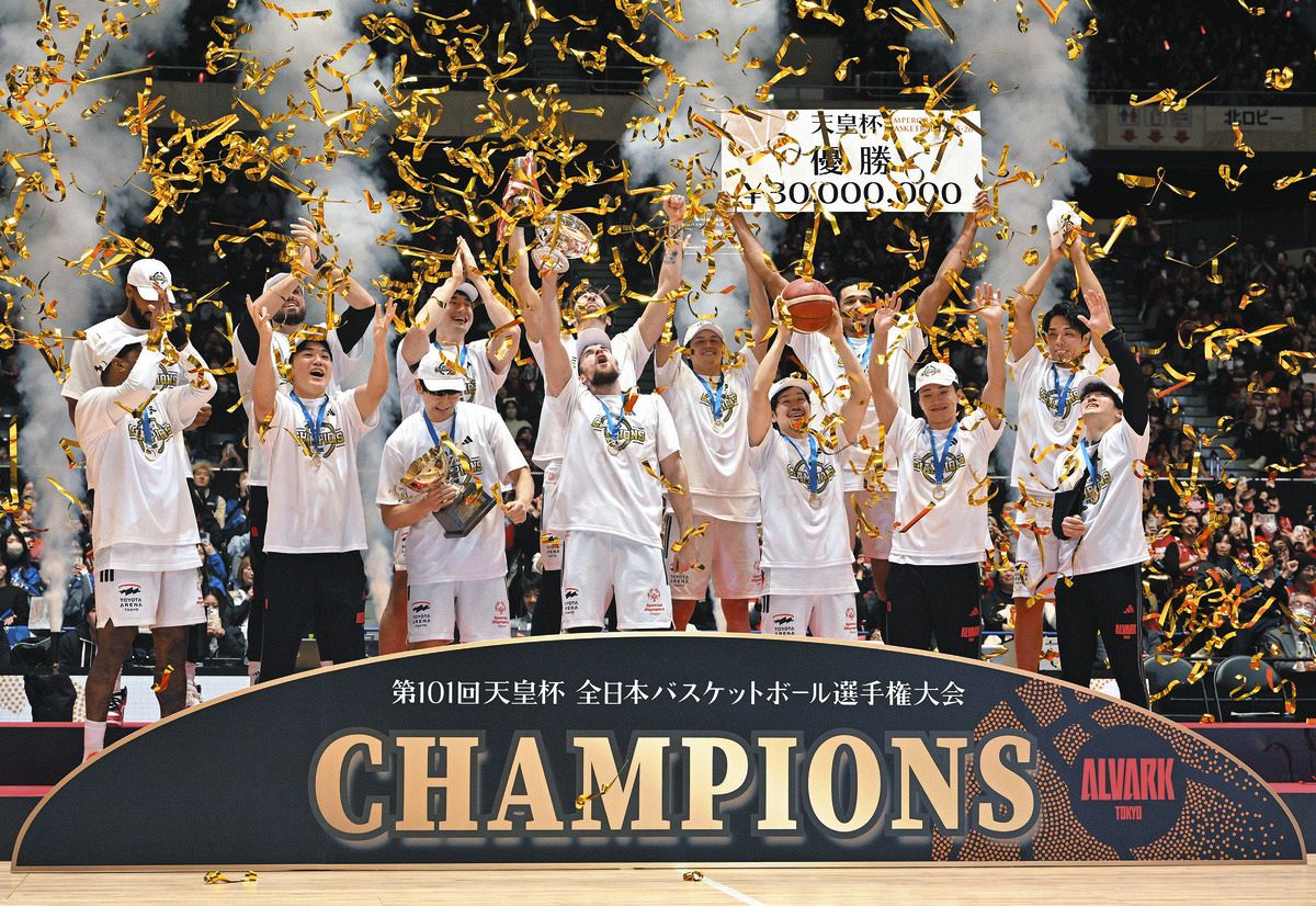 アルバルク東京「やっと優勝できた、全員で勝ちきった」 天皇杯14大会
