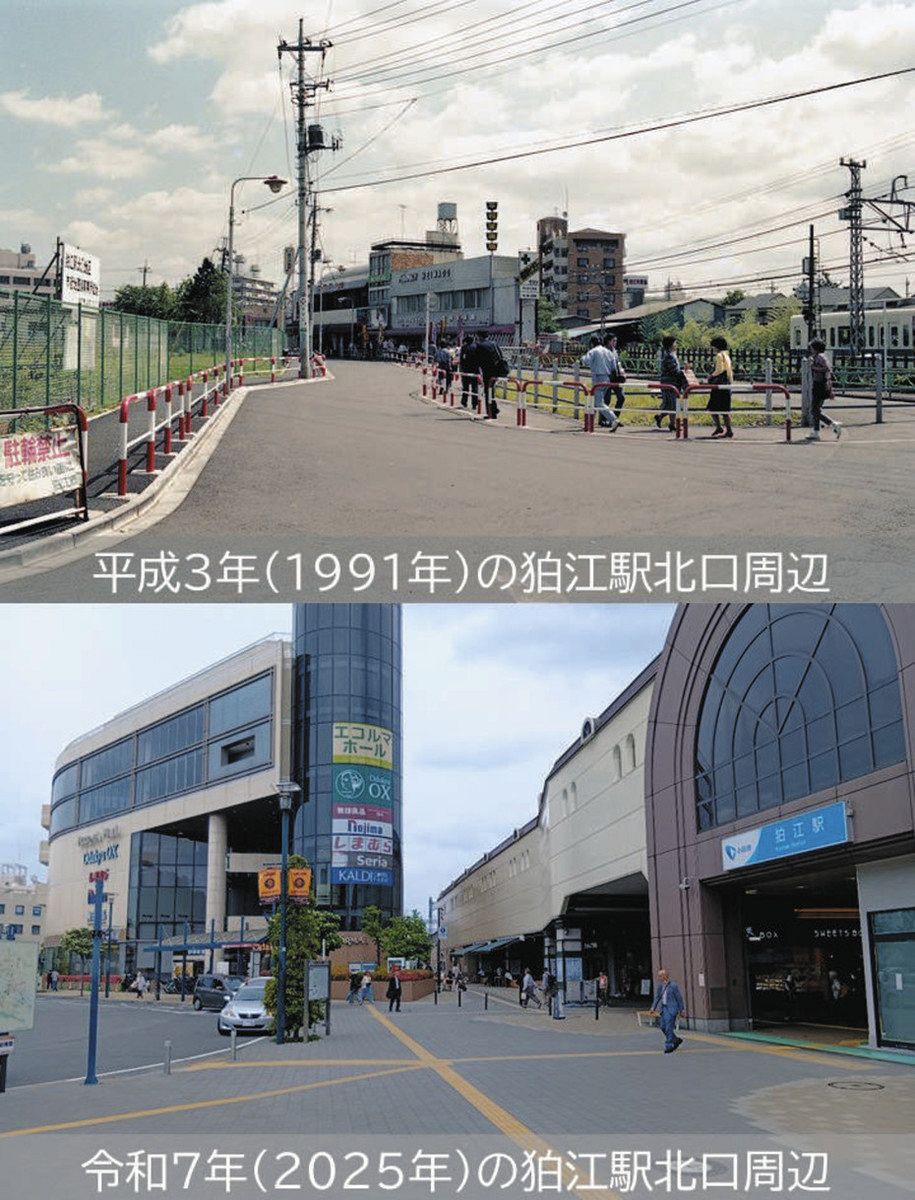 狛江エコルマホール開館30年 写真で振り返る駅周辺 SNSで画像公開