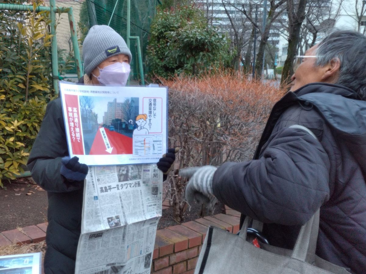 高島平団地のタワマン、高さ100m超の建設OKに…板橋区が制限変更 反対運動が盛り上がる一方で手続きは進む：東京新聞デジタル