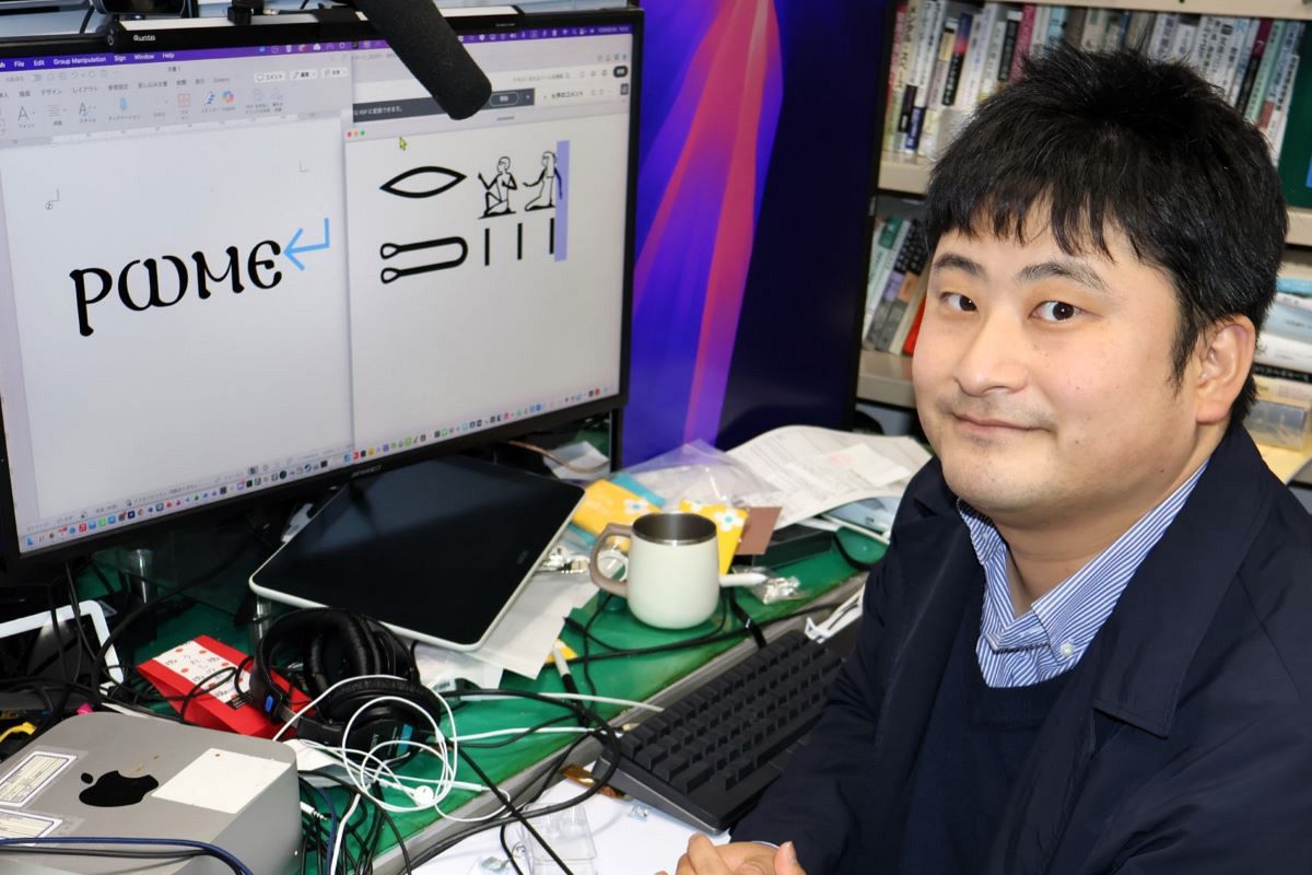 AIで世界の「消滅危機言語」を守る 新分野「デジタル人文学」を