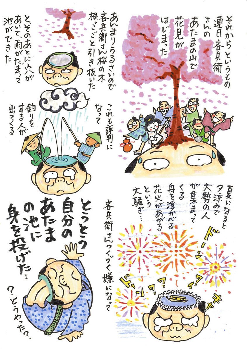 当時のメディア報道・掲載写真