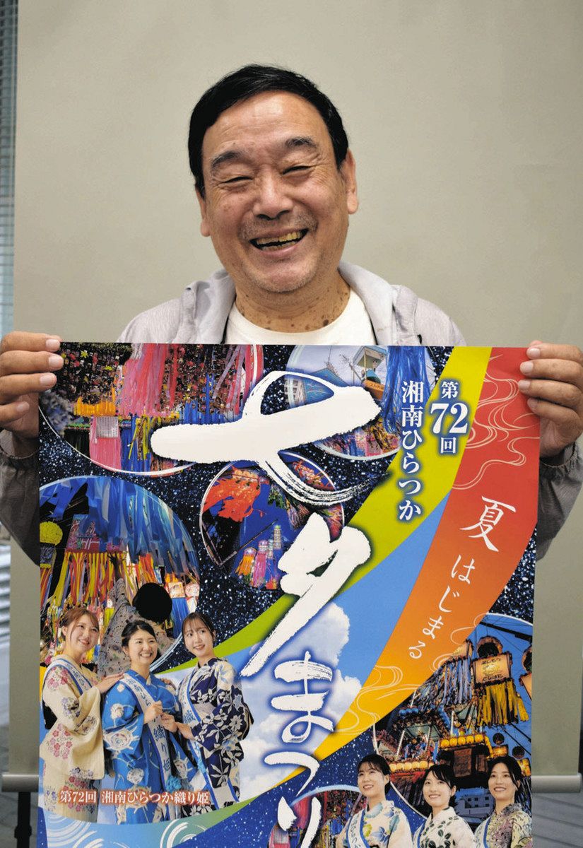 Mizushima, chairman of the city's federation of food and beverage industry associations, encourages the festival with Tanabata somen
