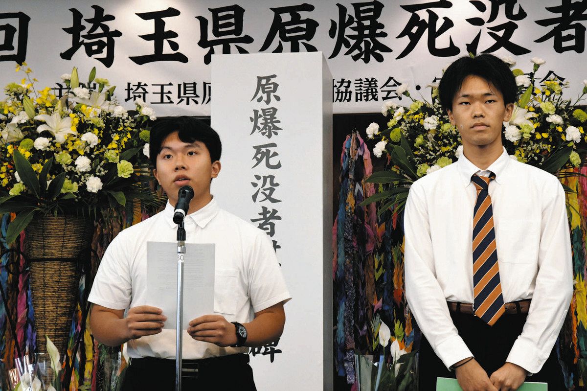 浦和で県原爆死没者慰霊式 「核の悲惨さ 語り継ぐ」 高校生が誓いの