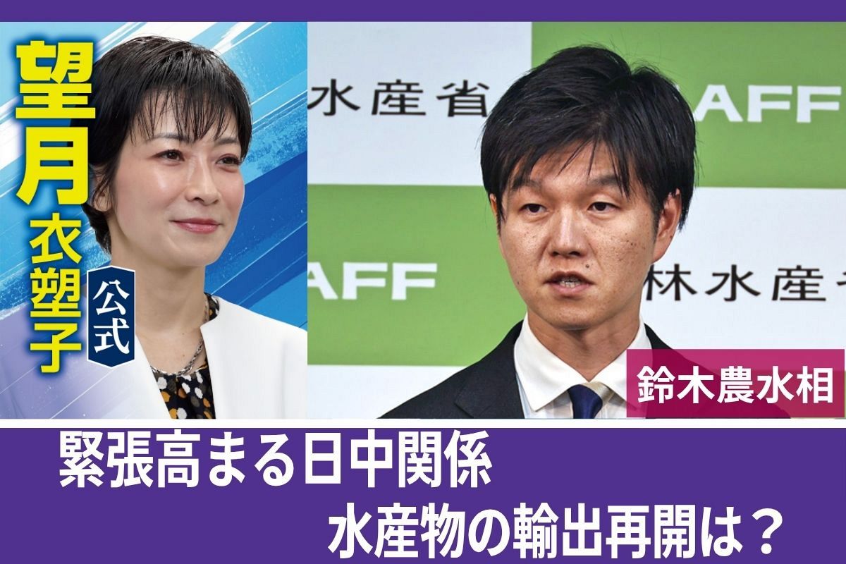 動画〉望月衣塑子記者が鈴木憲和農林水産大臣の閣議後会見を解説 日中