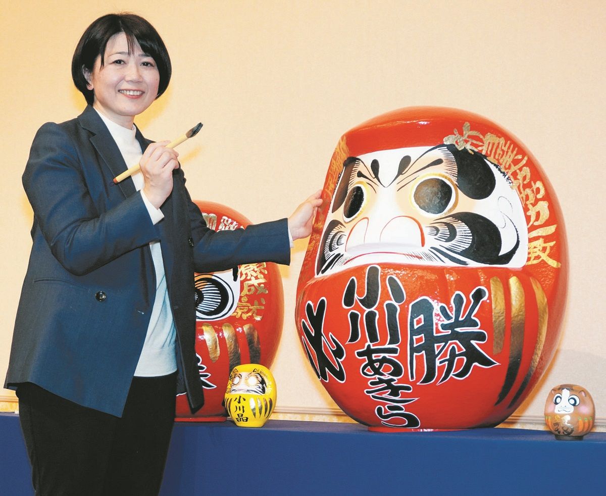 小川晶 再選 なぜ