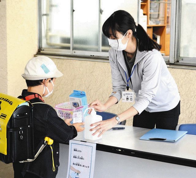 コレクション 墨田区 小学校 帽子