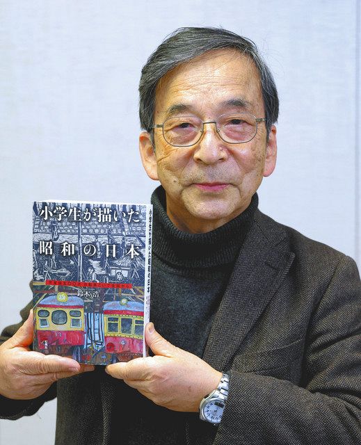 児童の絵 半世紀を超えて 映像ディレクター、500点の作品集出版 20代
