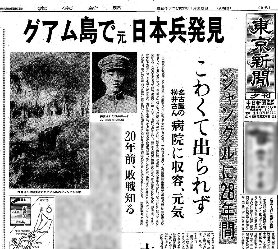 戦地から帰った喜びの影で…帰らぬ人を待つ家族、孤児となった子 その後