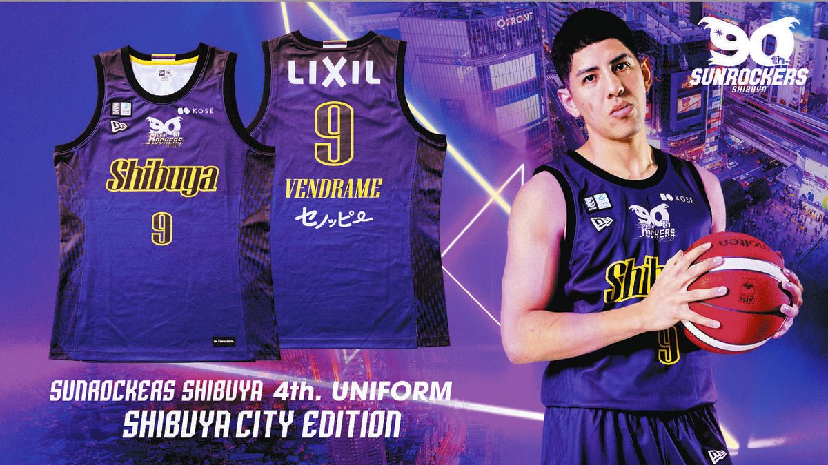 サンロッカーズ、渋谷の誇りを胸に…特別ユニホームで年末のホーム