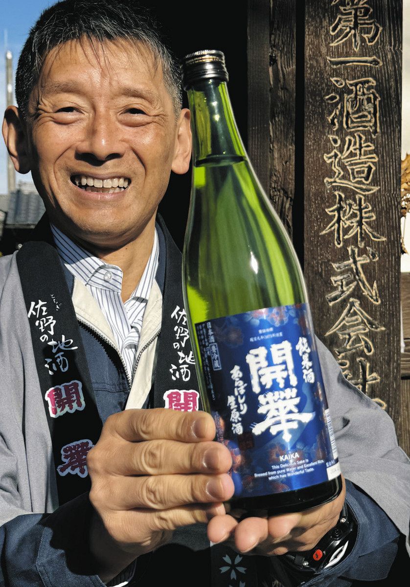 商売繁盛を願い 新酒告げる「酒林」 栃木県内最古の酒蔵 佐野市の「第