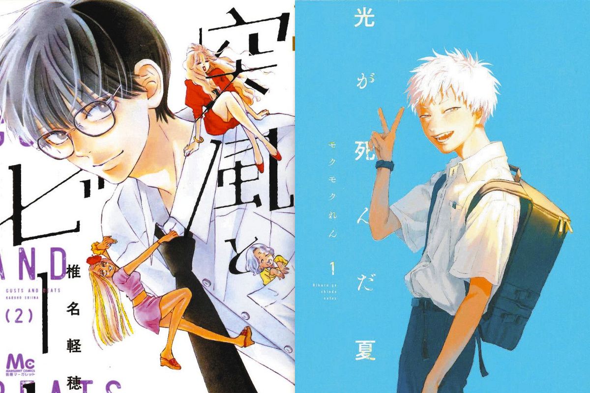 突風とビート 3巻 集英社｜SHUEISHA 通販 | ビックカメラ.com 突風と