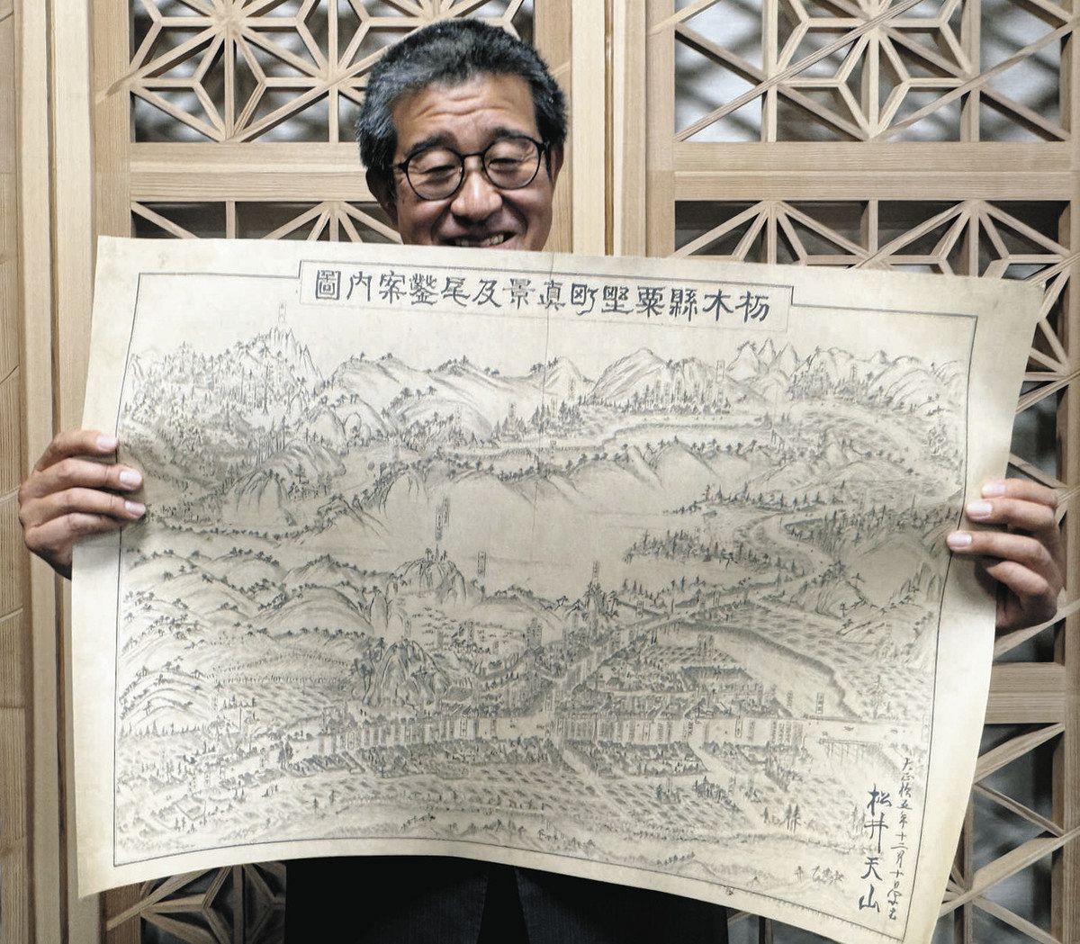絵師・松井天山が99年前に描いた鳥瞰図 「粟野町真景」を復刻 鹿沼の