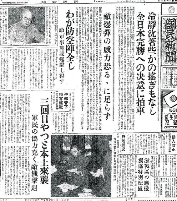 本土初、ドーリットル空襲80年 隠された真実、透ける敗戦の構図