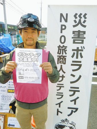 台風１９号 まだ人手足りない 力貸して さいたま市拠点 チーム旅商人 ボランティア大募集 東京新聞 Tokyo Web