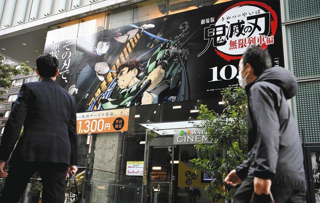 人気全集中 鬼滅の刃 興収１位 原作の魅力 アニメの技術で最大化 東京新聞 Tokyo Web
