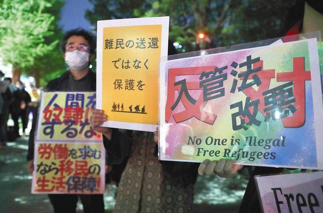 国会前で入管難民法改正案の撤回を訴える人たち＝４月１５日、東京・永田町で