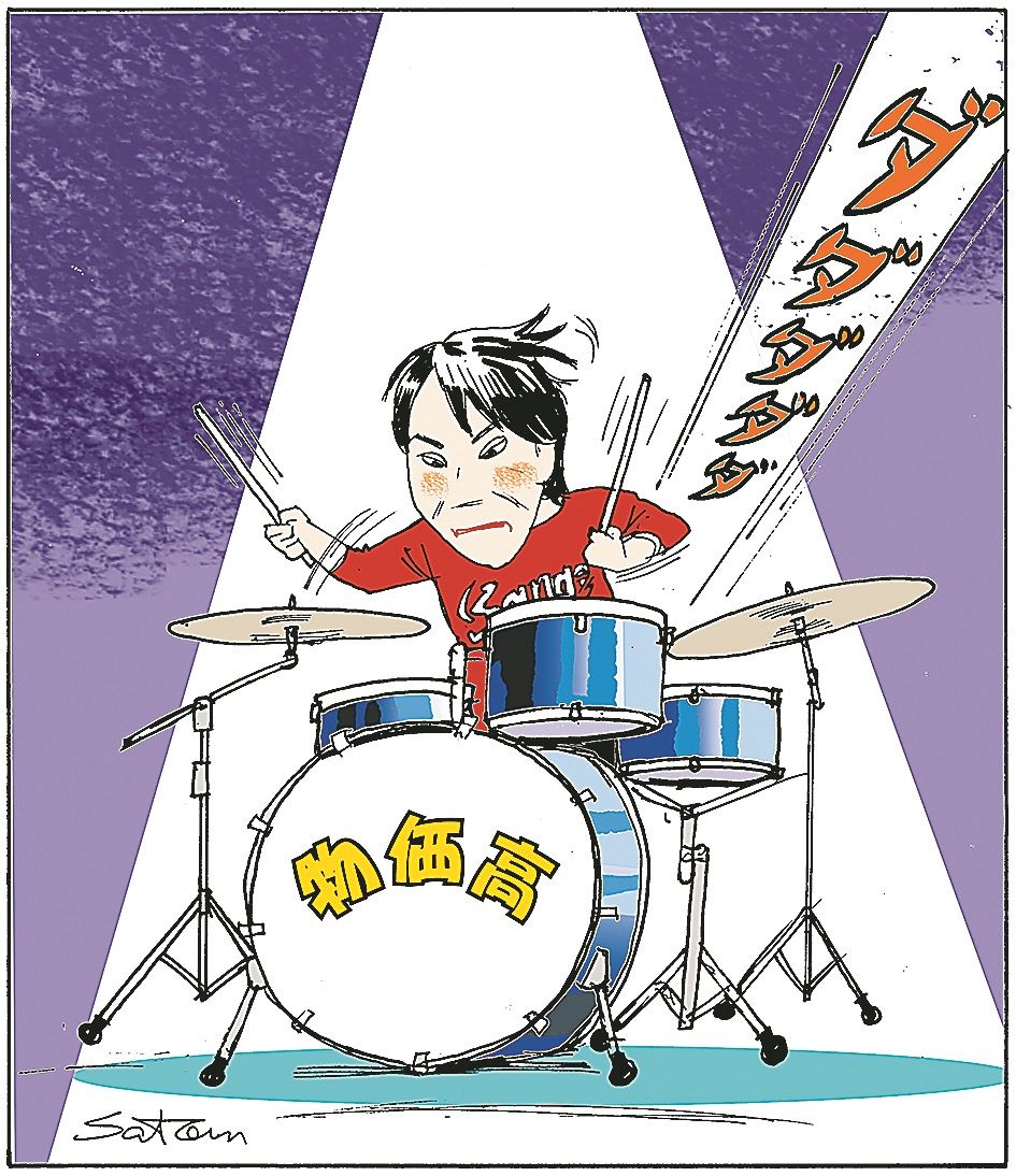 政治まんが＞「まずはたたけたたけ！」 佐藤正明 傑作選「一笑両断2