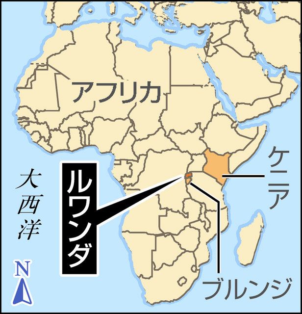 ルワンダ国別評価〈概要〉 – ルワンダ どこにある _ (ODA) 政策評価法に基づく事前評価書 | 外務省 – HZNLGY