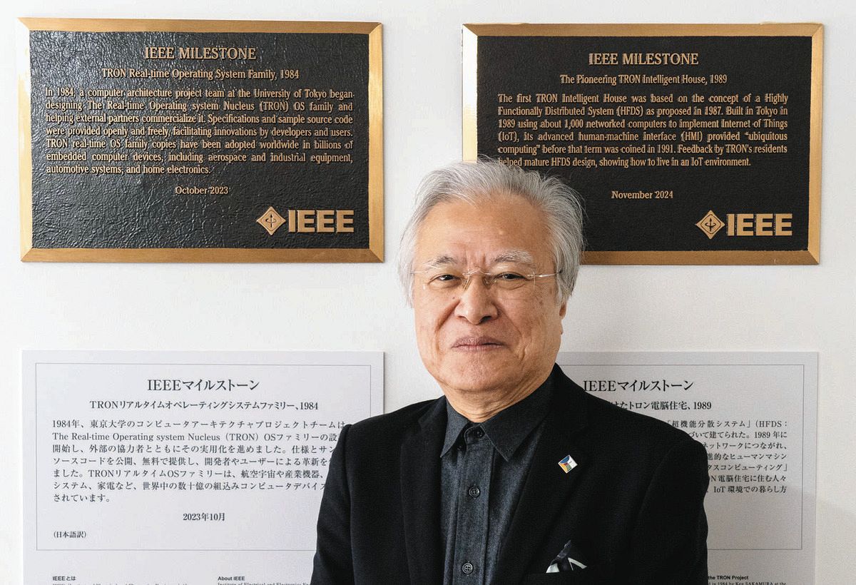 センサーやマイクで暮らしが自動化？「スマートハウス」進化の40年 団地で最新実験、便利さに加え見守りも：東京新聞デジタル